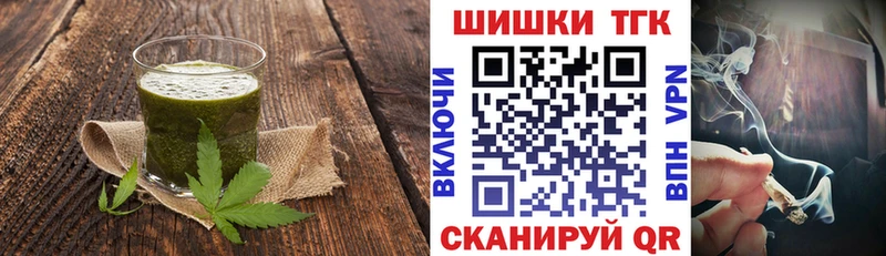 Печенье с ТГК марихуана Истра