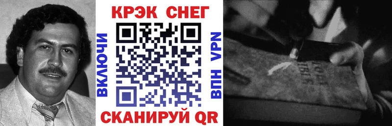 Купить  Истра  КОКАИН Перу 