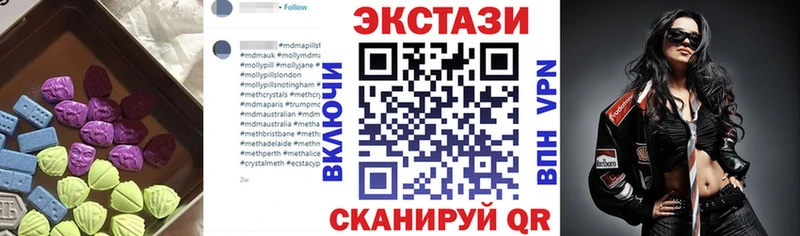ЭКСТАЗИ Cube  Купить закладки  Истра 