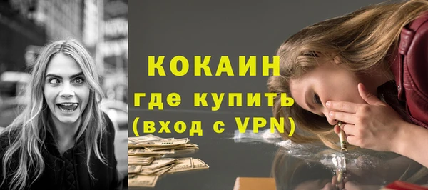 молекула духа Сафоново