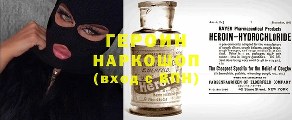 молекула духа Сафоново