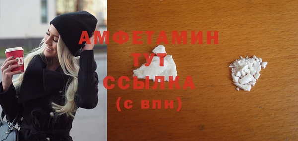 ГАЛЛЮЦИНОГЕННЫЕ ГРИБЫ Саяногорск