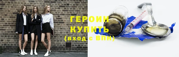 кокаин Сатка