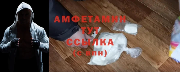 ГАЛЛЮЦИНОГЕННЫЕ ГРИБЫ Саяногорск