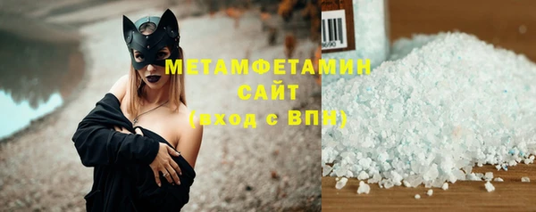 ГАЛЛЮЦИНОГЕННЫЕ ГРИБЫ Саяногорск