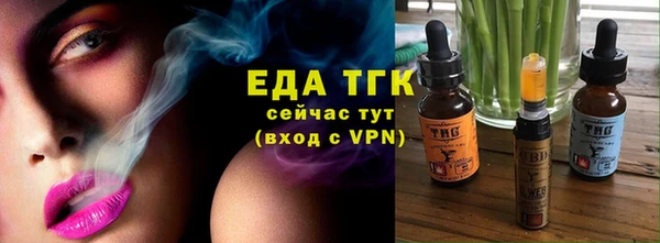 ГАЛЛЮЦИНОГЕННЫЕ ГРИБЫ Саяногорск