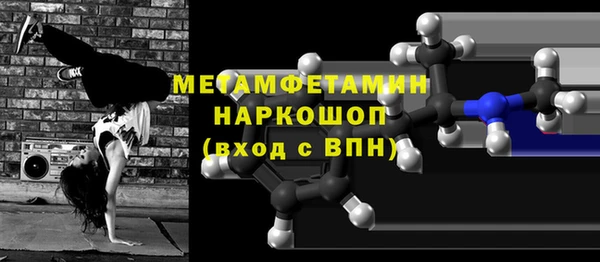 ГАЛЛЮЦИНОГЕННЫЕ ГРИБЫ Саяногорск