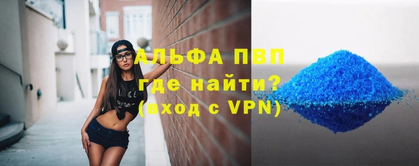 кокаин Сатка