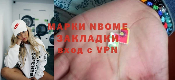 ГАЛЛЮЦИНОГЕННЫЕ ГРИБЫ Саяногорск