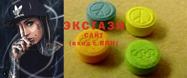 ГАЛЛЮЦИНОГЕННЫЕ ГРИБЫ Саяногорск