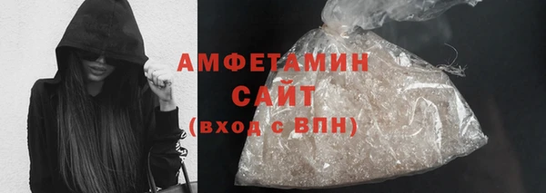 молекула духа Сафоново