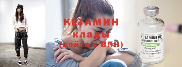 ГАЛЛЮЦИНОГЕННЫЕ ГРИБЫ Саяногорск