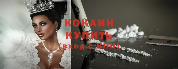 ГАЛЛЮЦИНОГЕННЫЕ ГРИБЫ Саяногорск