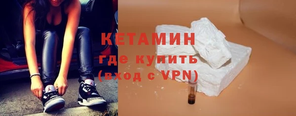 кокаин Сатка