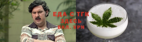 ГАЛЛЮЦИНОГЕННЫЕ ГРИБЫ Саяногорск