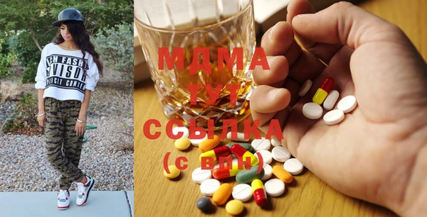 ГАЛЛЮЦИНОГЕННЫЕ ГРИБЫ Саяногорск