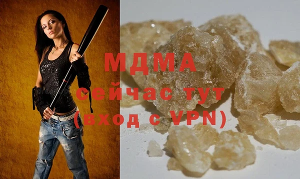 молекула духа Сафоново