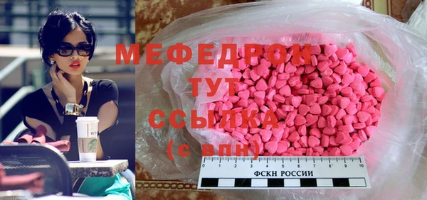 кокаин Сатка