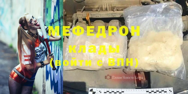 молекула духа Сафоново