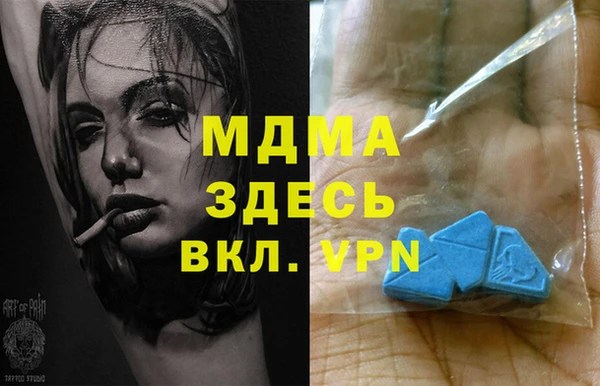 молекула духа Сафоново