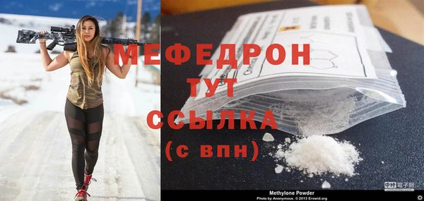 молекула духа Сафоново