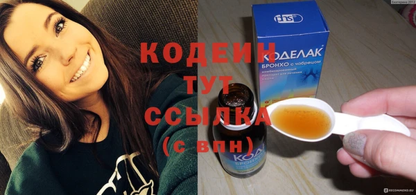 ГАЛЛЮЦИНОГЕННЫЕ ГРИБЫ Саяногорск