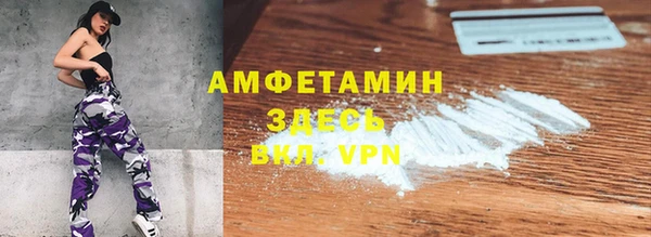 молекула духа Сафоново