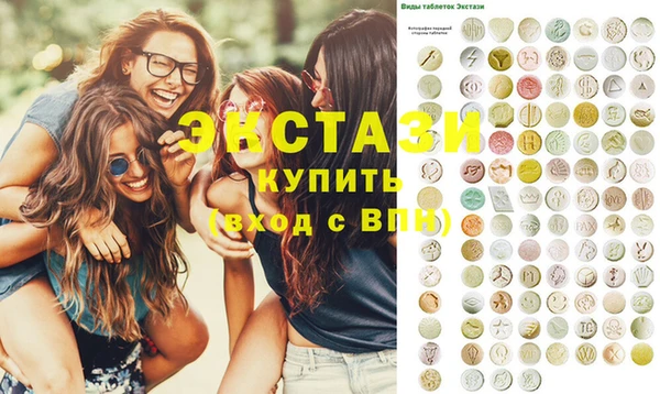 молекула духа Сафоново