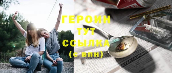 амфетамин Семикаракорск