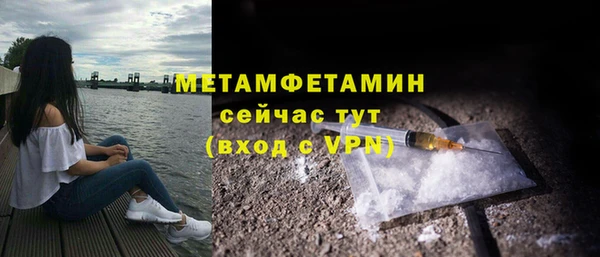 ГАЛЛЮЦИНОГЕННЫЕ ГРИБЫ Саяногорск