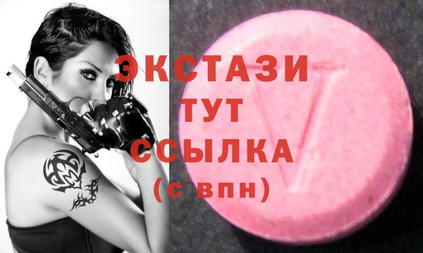 молекула духа Сафоново