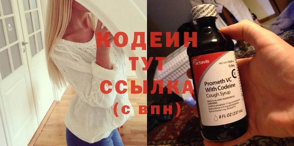 кокаин Сатка