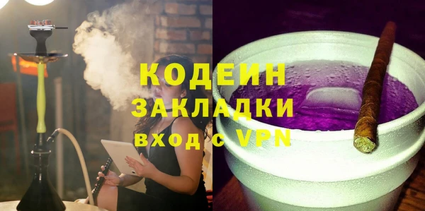 молекула духа Сафоново