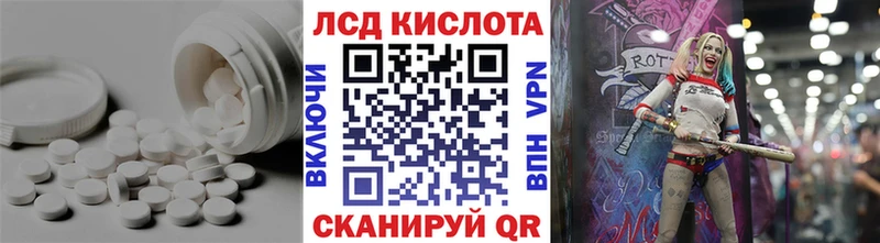 Купить закладки  Истра  ЛСД экстази кислота 