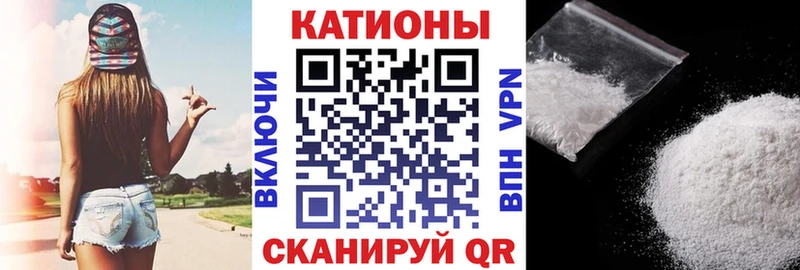 Купить  Истра  МЯУ-МЯУ кристаллы 
