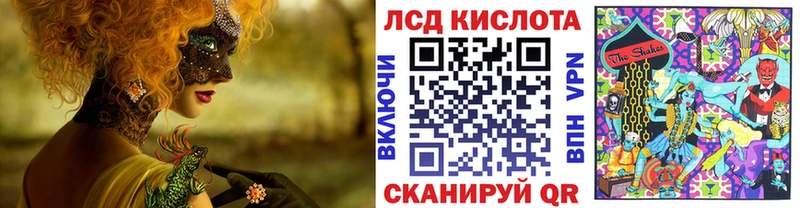 Марки NBOMe 1,8мг Купить закладки Истра