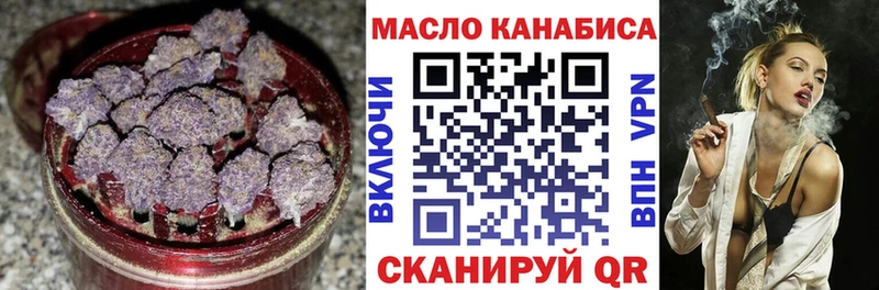 Дистиллят ТГК Wax Купить где Истра